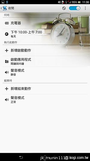 Sony-Xperia-Z-Ultra-C6802-XL39h-评测