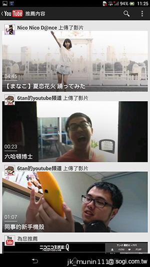Sony-Xperia-Z-Ultra-C6802-XL39h-评测