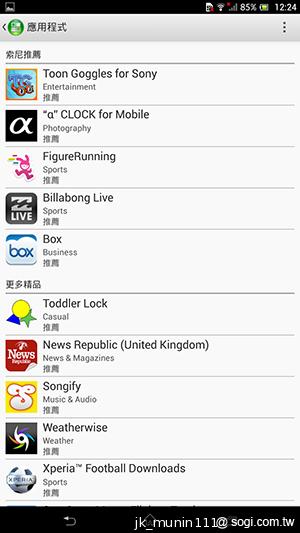 Sony-Xperia-Z-Ultra-C6802-XL39h-评测