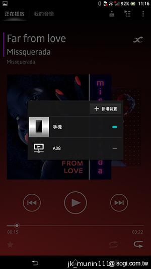 Sony-Xperia-Z-Ultra-C6802-XL39h-评测