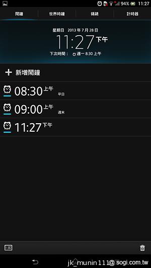 Sony-Xperia-Z-Ultra-C6802-XL39h-评测
