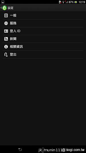 Sony-Xperia-Z-Ultra-C6802-XL39h-评测
