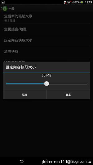 Sony-Xperia-Z-Ultra-C6802-XL39h-评测