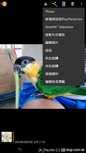 Sony-Xperia-Z-Ultra-C6802-XL39h-评测