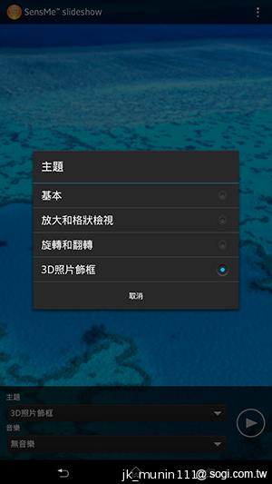 Sony-Xperia-Z-Ultra-C6802-XL39h-评测