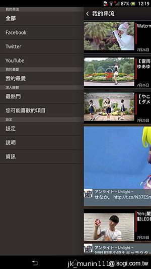 Sony-Xperia-Z-Ultra-C6802-XL39h-评测