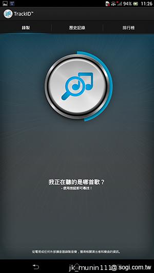 Sony-Xperia-Z-Ultra-C6802-XL39h-评测