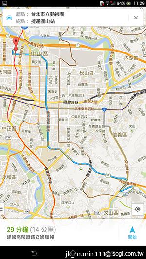 Sony-Xperia-Z-Ultra-C6802-XL39h-评测
