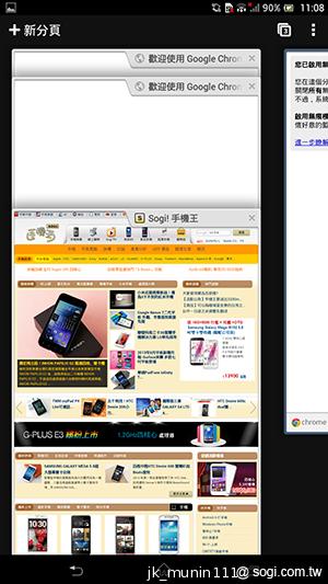 Sony-Xperia-Z-Ultra-C6802-XL39h-评测