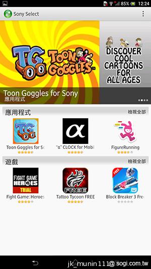 Sony-Xperia-Z-Ultra-C6802-XL39h-评测