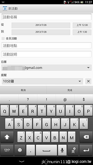 Sony-Xperia-Z-Ultra-C6802-XL39h-评测