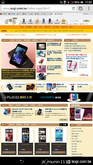 Sony-Xperia-Z-Ultra-C6802-XL39h-评测