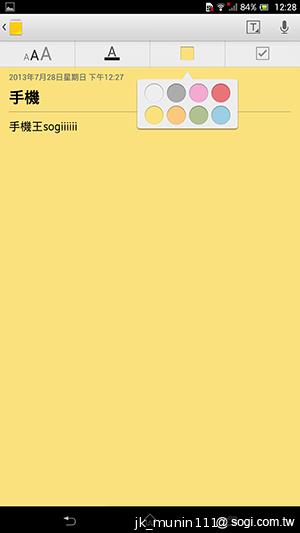 Sony-Xperia-Z-Ultra-C6802-XL39h-评测