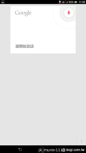 Sony-Xperia-Z-Ultra-C6802-XL39h-评测