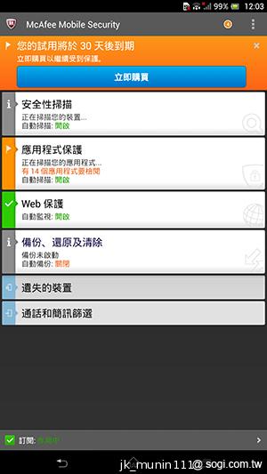 Sony-Xperia-Z-Ultra-C6802-XL39h-评测