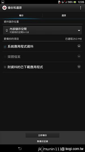 Sony-Xperia-Z-Ultra-C6802-XL39h-评测