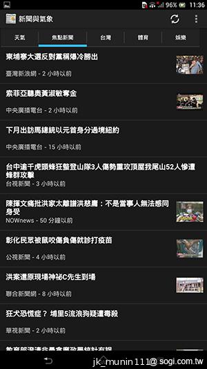 Sony-Xperia-Z-Ultra-C6802-XL39h-评测