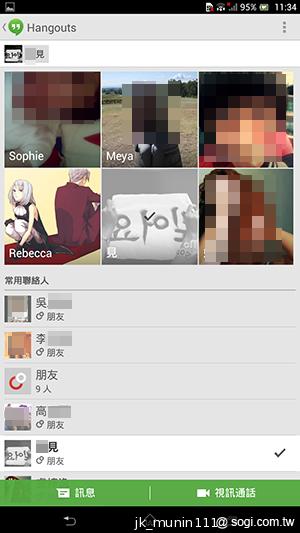 Sony-Xperia-Z-Ultra-C6802-XL39h-评测