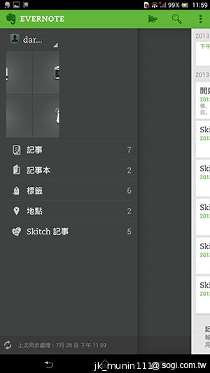 Sony-Xperia-Z-Ultra-C6802-XL39h-评测