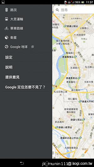 Sony-Xperia-Z-Ultra-C6802-XL39h-评测
