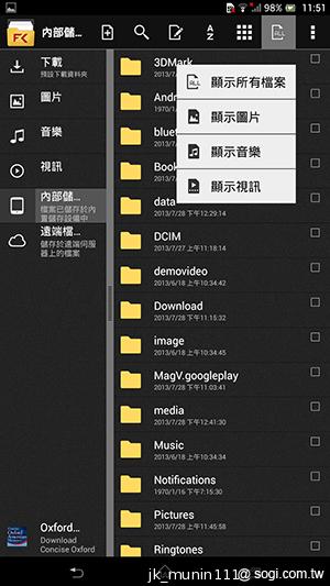 Sony-Xperia-Z-Ultra-C6802-XL39h-评测