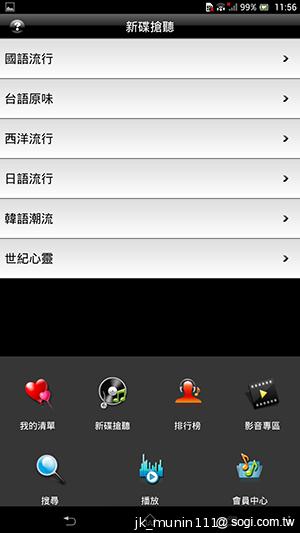 Sony-Xperia-Z-Ultra-C6802-XL39h-评测