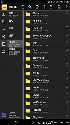 Sony-Xperia-Z-Ultra-C6802-XL39h-评测