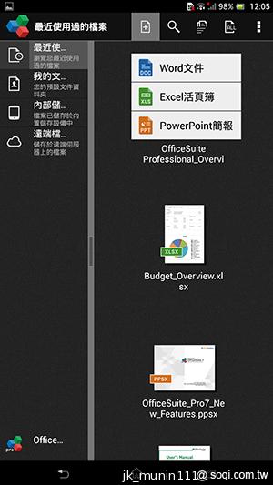 Sony-Xperia-Z-Ultra-C6802-XL39h-评测