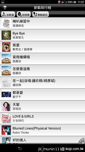 Sony-Xperia-Z-Ultra-C6802-XL39h-评测