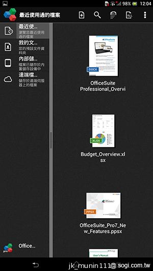 Sony-Xperia-Z-Ultra-C6802-XL39h-评测