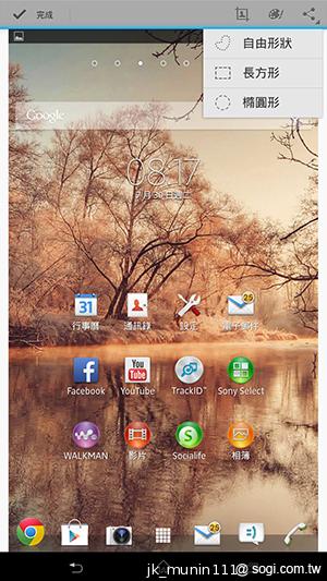 Sony-Xperia-Z-Ultra-C6802-XL39h-评测