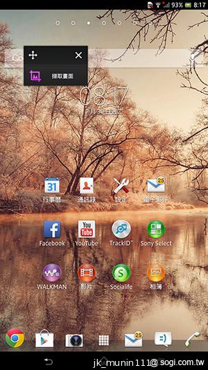 Sony-Xperia-Z-Ultra-C6802-XL39h-评测