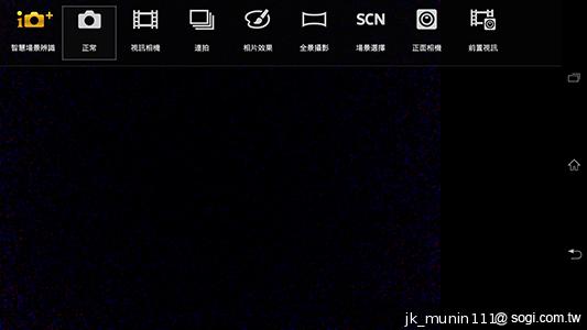 Sony-Xperia-Z-Ultra-XL39h-评测