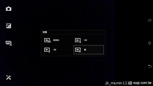 Sony-Xperia-Z-Ultra-XL39h-评测