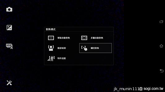 Sony-Xperia-Z-Ultra-XL39h-评测