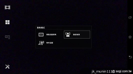 Sony-Xperia-Z-Ultra-XL39h-评测