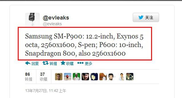 Twitter-evleaks-三星-SM-P900-P600-規格資訊截圖