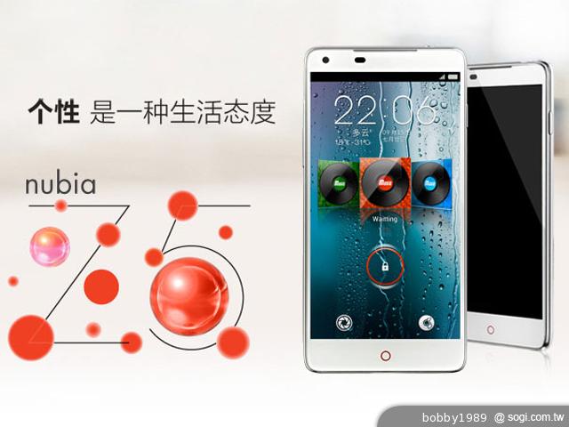 nubia-Z5-NX501-白色版-官圖