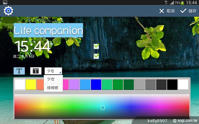 三星-GALAXY-Tab3-8.0-界面图