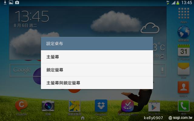 三星-GALAXY-Tab3-8.0-界面图