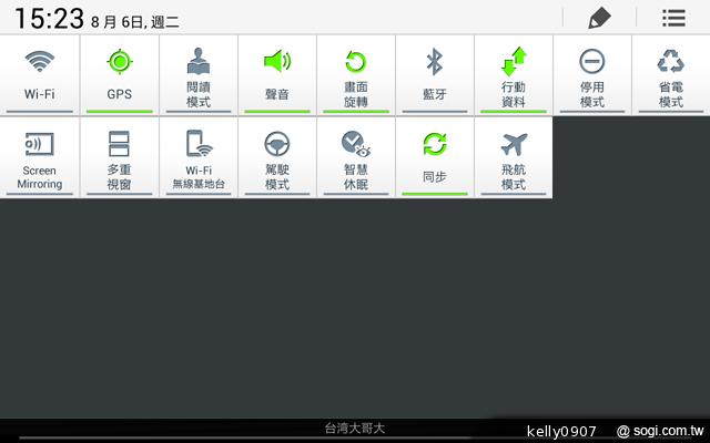 三星-GALAXY-Tab3-8.0-界面图