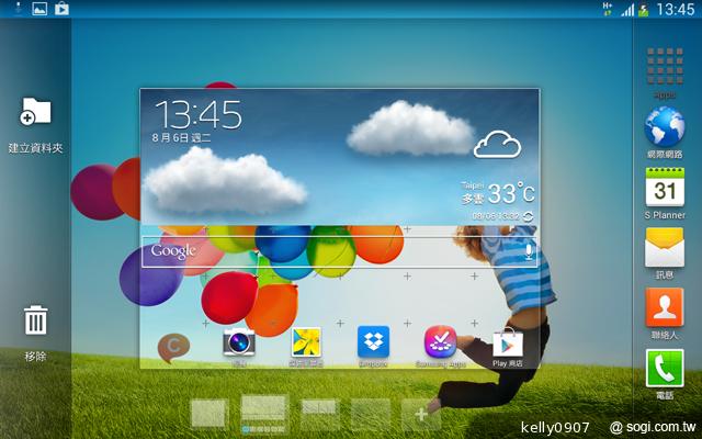 三星-GALAXY-Tab3-8.0-界面图