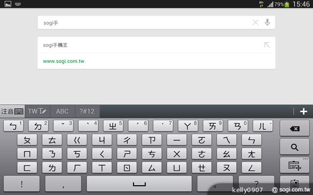 三星-GALAXY-Tab3-8.0-界面图