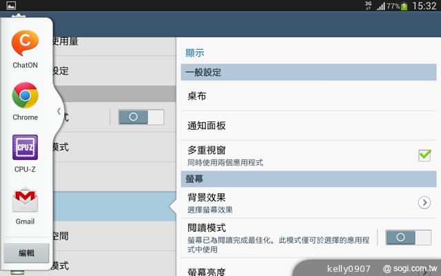 三星-GALAXY-Tab3-8.0-界面图
