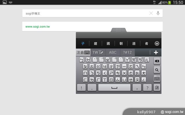 三星-GALAXY-Tab3-8.0-界面图