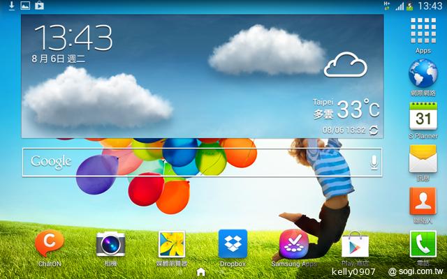 三星-GALAXY-Tab3-8.0-界面图