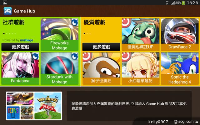 三星-GALAXY-Tab3-8.0-界面图