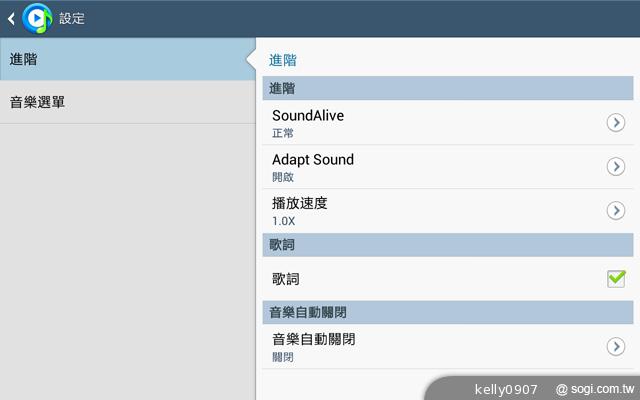 三星-GALAXY-Tab3-8.0-界面图