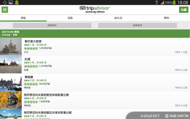 三星-GALAXY-Tab3-8.0-界面图