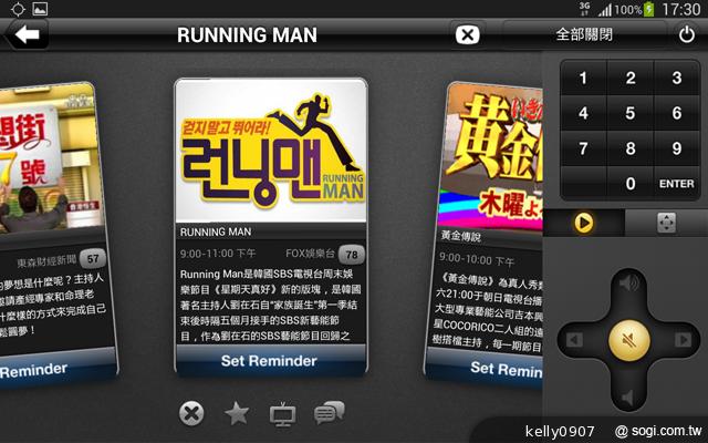 三星-GALAXY-Tab3-8.0-界面图